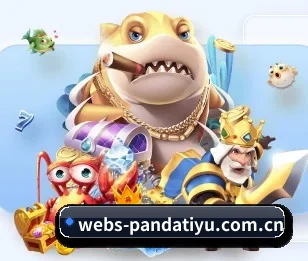 webs-pandatiyu.com.cn的故事 - 体育资讯内容服务
